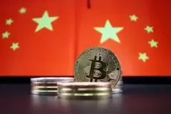 Çin Blockchain Altyapısına Yatırımlarını Artırıyor